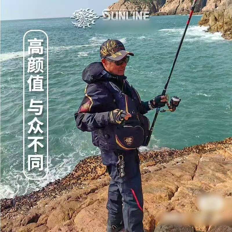 2025 Neues SUNLINE-Kleidungsse – Fishing Rain Suit Bewertung und Preis