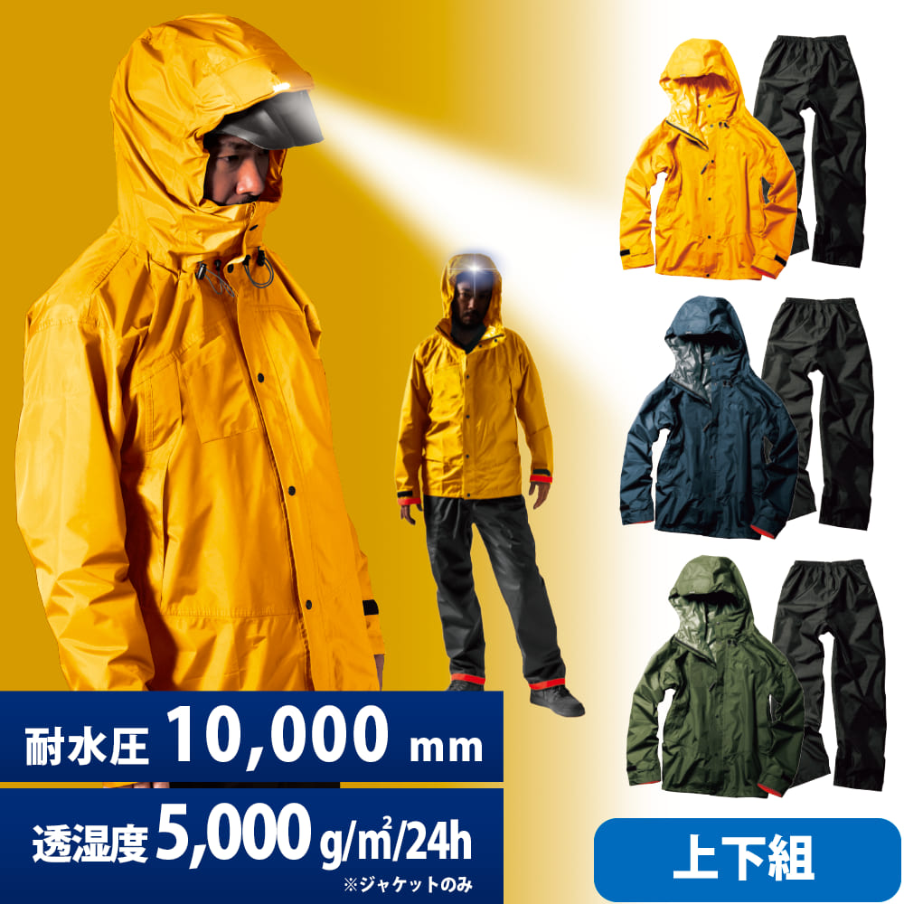 Makku Japan Zweiteilige Unisex – Fishing Rain Suit Bewertung und Preis
